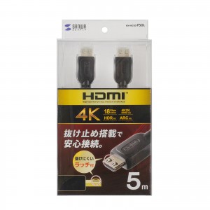 KM-HD20-P50L