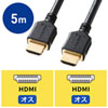 KM-HD20-P50 プレミアムHDMIケーブル(5m・ブラック) KM-HD20-P50 / プレミアムHDMIケーブル(5m・ブラック)