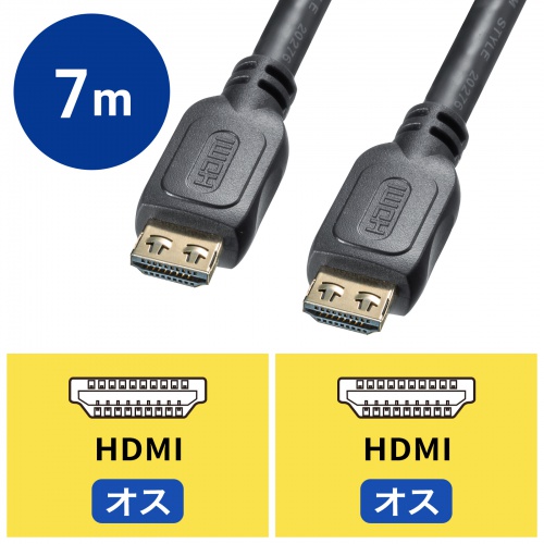 KM-HD20-P70L / ラッチ付きHDMIケーブル（7m）