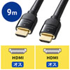 KM-HD20-P90K プレミアムHDMIケーブル(9m・ブラック) KM-HD20-P90K / プレミアムHDMIケーブル(9m・ブラック)