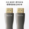 KM-HD20-PFB10L 抜け止め光ファイバHDMIケーブル(10m) KM-HD20-PFB10L / 抜け止め光ファイバHDMIケーブル(10m)