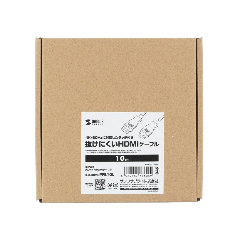パッケージ