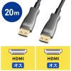 KM-HD20-PFB20L / 抜け止め光ファイバHDMIケーブル（20ｍ）