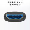 KM-HD20-PFB30L / 抜け止め光ファイバHDMIケーブル（30ｍ）