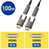 KM-HD20-PFBAD100 4K60Hz対応光ファイバHDMIケーブル(100m) KM-HD20-PFBAD100 / 4K60Hz対応光ファイバHDMIケーブル(100m)