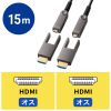 KM-HD20-PFBAD15 4K60Hz対応光ファイバHDMIケーブル(15m) KM-HD20-PFBAD15 / 4K60Hz対応光ファイバHDMIケーブル(15m)