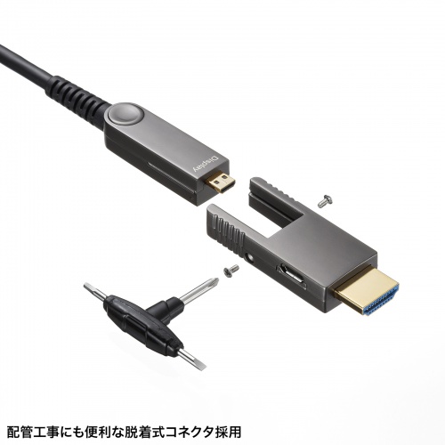 KM-HD20-PFBAD30【4K60Hz対応光ファイバHDMIケーブル(30m KM-HD20-PFBAD30【4K60Hz対応光ファイバHDMIケーブル(30m