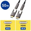 KM-HD20-PFBAD50 4K60Hz対応光ファイバHDMIケーブル(50m) KM-HD20-PFBAD50 / 4K60Hz対応光ファイバHDMIケーブル(50m)