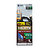 KM-HD20-PS10 プレミアムHDMIケーブル(スリムタイプ) KM-HD20-PS10 / プレミアムHDMIケーブル(スリムタイプ)