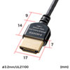 KM-HD20-PSS15 プレミアムHDMIケーブル(スーパースリムタイプ・1.5m) KM-HD20-PSS15 / プレミアムHDMIケーブル(スーパースリムタイプ・1.5m)