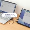 KM-HD20-SS03N / イーサネット対応ハイスピードHDMIケーブル 0.3m スリム＆スモール