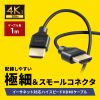 KM-HD20-SS10N / イーサネット対応ハイスピードHDMIケーブル 1m スリム＆スモール