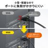 KM-HD20-SS10N / イーサネット対応ハイスピードHDMIケーブル 1m スリム＆スモール