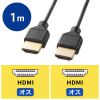 KM-HD20-SS10N / イーサネット対応ハイスピードHDMIケーブル 1m スリム＆スモール