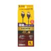 KM-HD20-SS10N / イーサネット対応ハイスピードHDMIケーブル 1m スリム＆スモール