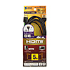 KM-HD20-SSSA50 イーサネット対応ハイスピードHDMIアクティブケーブル 5m 超ごく細ケーブル KM-HD20-SSSA50 / イーサネット対応ハイスピードHDMIアクティブケーブル 5m 超ごく細ケーブル