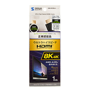 KM-HD20-U10
