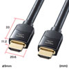 KM-HD20-U90 ウルトラハイスピードHDMIケーブル(ブラック・9m) KM-HD20-U90 / ウルトラハイスピードHDMIケーブル(ブラック・9m)