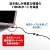 KM-HD20-UEN03 / HDMI延長ケーブル 0.3m