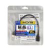 KM-HD20-UEN03 HDMI延長ケーブル 0.3m KM-HD20-UEN03 / HDMI延長ケーブル 0.3m