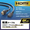 KM-HD20-UEN30 / HDMI延長ケーブル 3m