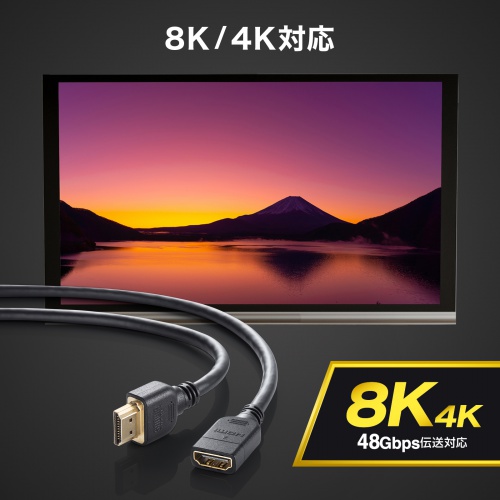 KM-HD20-UEN10【HDMI延長ケーブル 1m】HDMIケーブルを手元で抜き差し