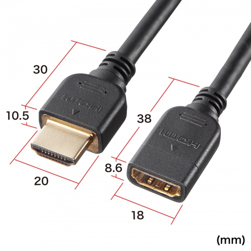 KM-HD20-UEN10 / HDMI延長ケーブル 1m