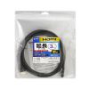KM-HD20-UEN30 HDMI延長ケーブル 3m KM-HD20-UEN30 / HDMI延長ケーブル 3m