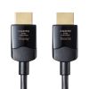 KM-HD20-UFB150 光ファイバウルトラハイスピードHDMIケーブル(15m) KM-HD20-UFB150 / 光ファイバウルトラハイスピードHDMIケーブル(15m)