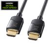 KM-HD20-UFB150 光ファイバウルトラハイスピードHDMIケーブル(15m) KM-HD20-UFB150 / 光ファイバウルトラハイスピードHDMIケーブル(15m)
