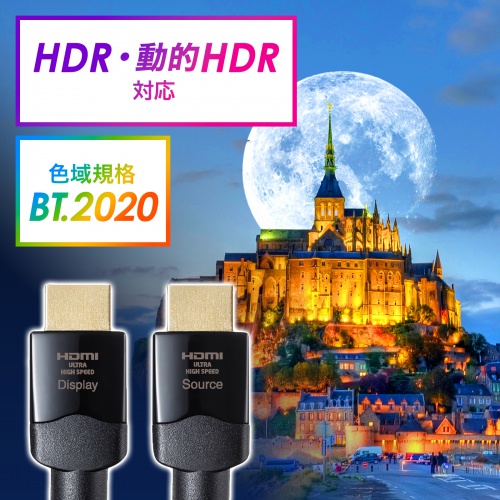 リアルな映像のHDR&色域規格BT.2020対応