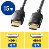 KM-HD20-UFB150 光ファイバウルトラハイスピードHDMIケーブル(15m) KM-HD20-UFB150 / 光ファイバウルトラハイスピードHDMIケーブル(15m)