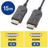 KM-HD20-UFB15LP 8K/60Hz 4K/120Hz対応光ファイバHDMIケーブル(15m) KM-HD20-UFB15LP / 8K/60Hz 4K/120Hz対応光ファイバHDMIケーブル(15m)
