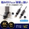 KM-HD20-UFBA10 アーマードHDMIケーブル(10m) KM-HD20-UFBA10 / アーマードHDMIケーブル(10m)