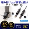 KM-HD20-UFBA30 アーマードHDMIケーブル(30m) KM-HD20-UFBA30 / アーマードHDMIケーブル(30m)