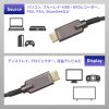 KM-HD20-UFBA30 アーマードHDMIケーブル(30m) KM-HD20-UFBA30 / アーマードHDMIケーブル(30m)
