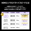 KM-HD20-US05 UltraHighSpeed認証品スリムHDMIケーブル(0.5m) KM-HD20-US05 / UltraHighSpeed認証品スリムHDMIケーブル(0.5m)
