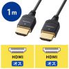 KM-HD20-USS10 ウルトラハイスピードHDMIケーブル(スーパースリムタイプ・ブラック・1m) KM-HD20-USS10 / ウルトラハイスピードHDMIケーブル(スーパースリムタイプ・ブラック・1m)