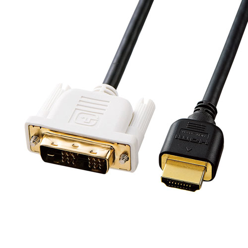 KM-HD21-20K【HDMI-DVIケーブル（2m）】HDMI端子を持つ機器とDVI端子を 