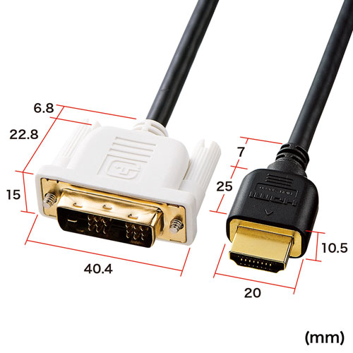 KM-HD21-20K / HDMI-DVIケーブル（2m）