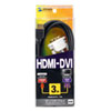 KM-HD21-30K HDMI-DVIケーブル(3m) KM-HD21-30K / HDMI-DVIケーブル(3m)