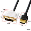 KM-HD21-50K HDMI-DVIケーブル(5m) KM-HD21-50K / HDMI-DVIケーブル(5m)