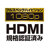 KM-HD22-07 / HDMIミニケーブル(0.75m)