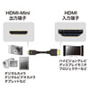 KM-HD22-15H / イーサネット対応ハイスピードHDMIミニケーブル（1.5m）