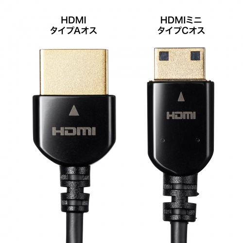 KM-HD22-20K / イーサネット対応ハイスピードHDMIミニケーブル（ブラック・2m）