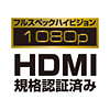 KM-HD22-15 / HDMIミニケーブル(1.5m)
