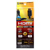 KM-HD22-15 HDMIミニケーブル(1.5m) KM-HD22-15 / HDMIミニケーブル(1.5m)