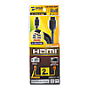 KM-HD22-20H イーサネット対応ハイスピードHDMIミニケーブル(2m・ブラック) KM-HD22-20H / イーサネット対応ハイスピードHDMIミニケーブル(2m・ブラック)