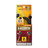 KM-HD22-20K イーサネット対応ハイスピードHDMIミニケーブル(ブラック・2m) KM-HD22-20K / イーサネット対応ハイスピードHDMIミニケーブル(ブラック・2m)