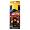 KM-HD22-20 HDMIミニケーブル(2.0m) KM-HD22-20 / HDMIミニケーブル(2.0m)